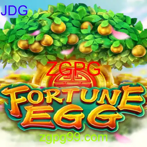 FortuneEgg